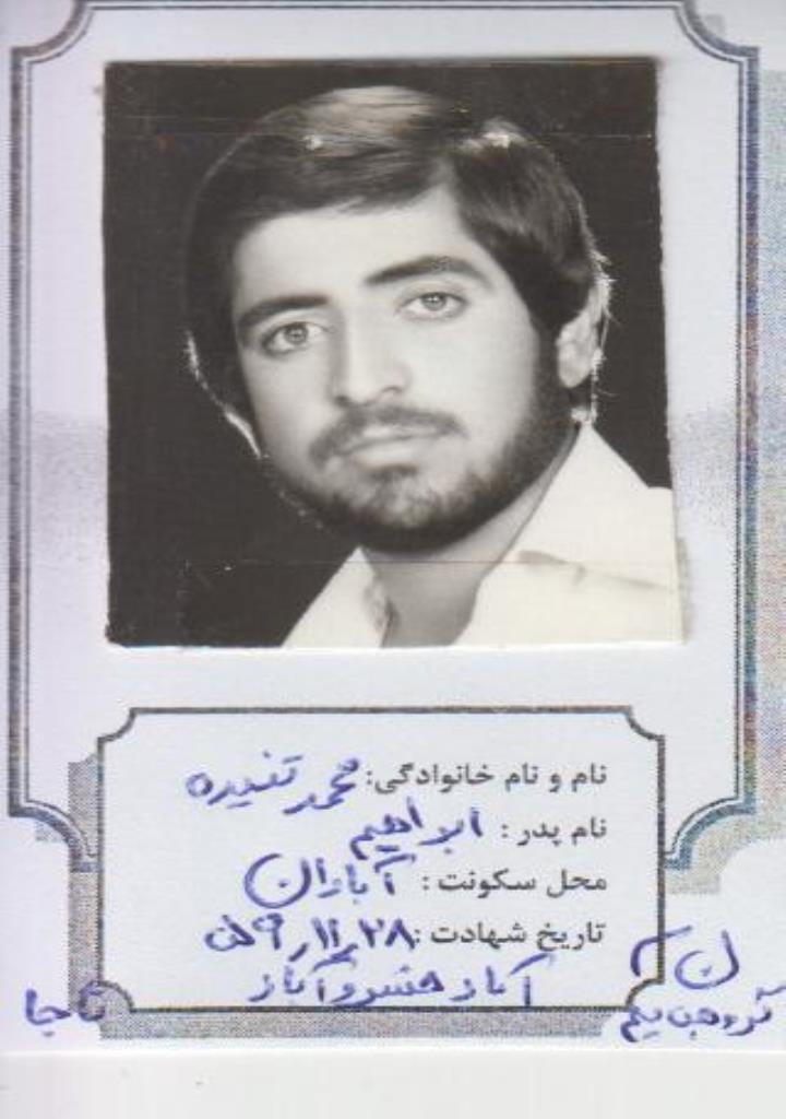 فاقد تصویر